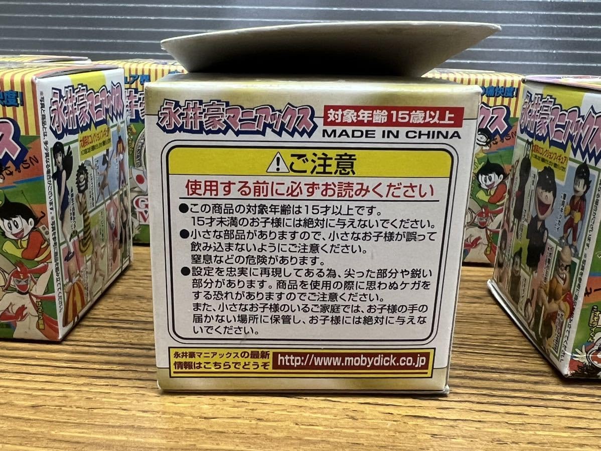 フィギュア　永井豪　けっこう仮面　3体セット Amazon.co.jp: C14 永井豪マニアックス MOBY DICK コレキュー